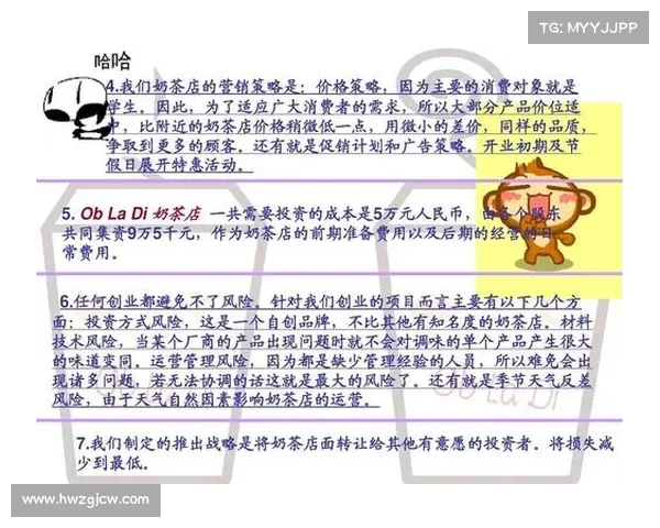 如何借鉴52奶茶成功的营销策略与品牌打造经验 如何借鉴52奶茶成功的营销策略与品牌打造经验