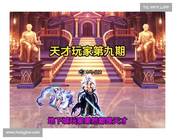 提升地下城漫游战力的最佳加点策略解析与实践技巧