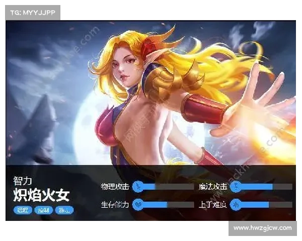 决战火女最佳出装推荐五大类详解助你掌控战场局势