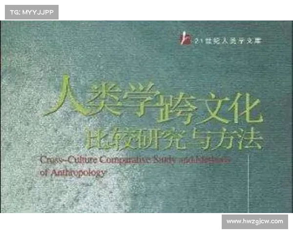 探索文化交流的五种有效途径与方法促进跨文化理解与全球合作