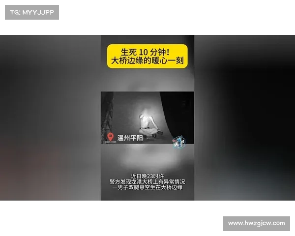 地铁惊魂：极限逃生之旅挑战生命极限与生死边缘