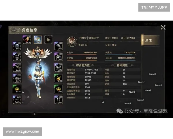 装备强化全攻略 打造最强角色战力的终极秘籍