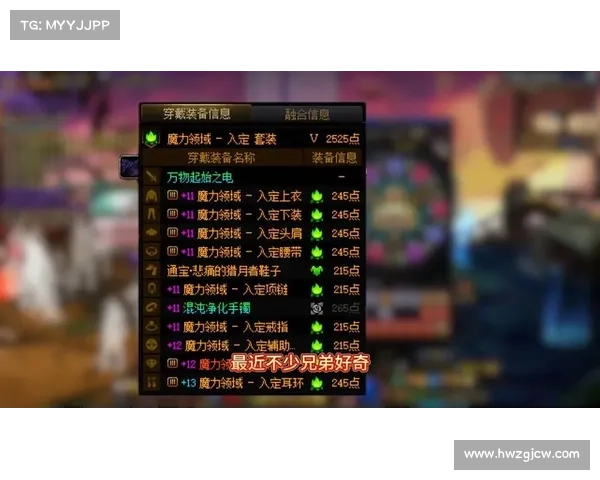 掌握获取超强装备的终极技巧与秘密武器提升攻略