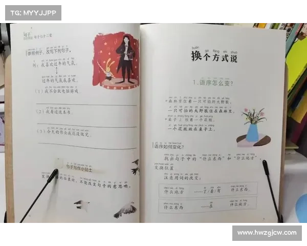 《全方位攻略与技巧指南 帮你轻松掌握策略类新游制胜秘诀》