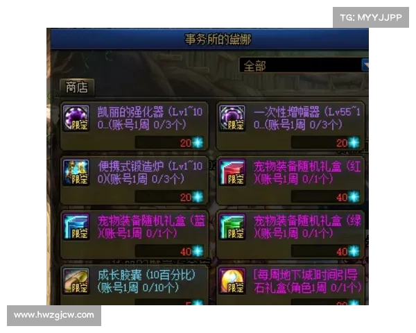 红字装备品质提升全攻略揭秘 玩转提升技巧助你轻松进阶