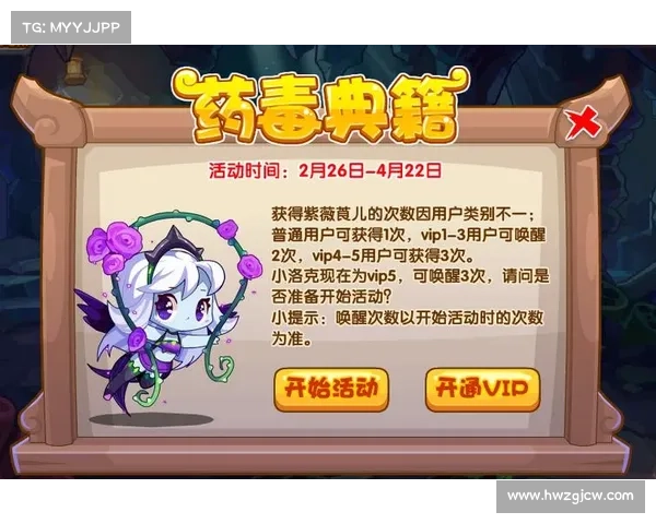 轻风山探险指南详细步骤：开启洛克王国的奇幻之旅攻略