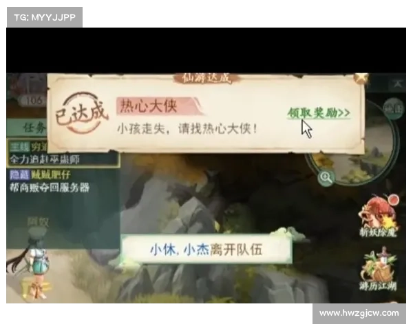 如何在仙剑奇侠传中开启双剑传说并解锁隐藏剧情与成就的详细攻略