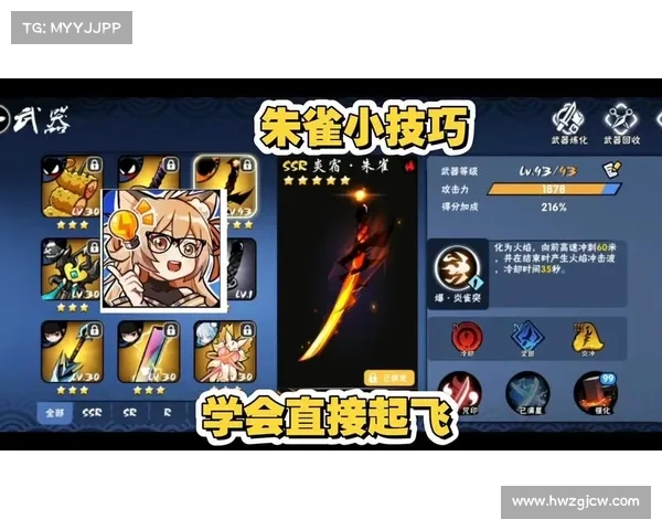 朱雀天境修炼之道:九个必知入境技巧助你突破极限 朱雀天境修炼之道:九个必知入境技巧助你突破极限